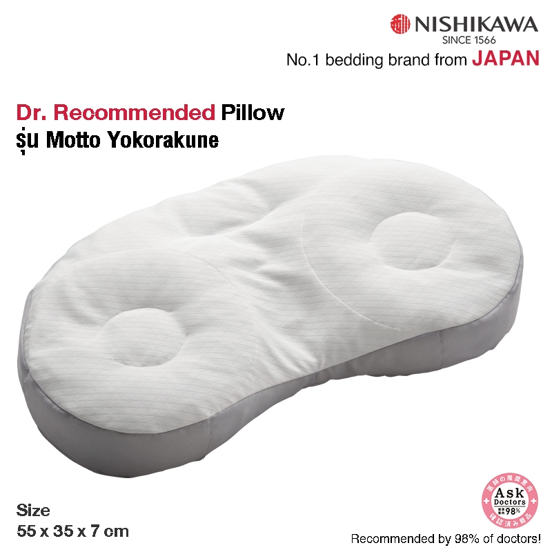 หมอนสุขภาพ Dr. Recommended รุ่น Motto Yokorakune หมอนสำหรับท่านอนตะแคง