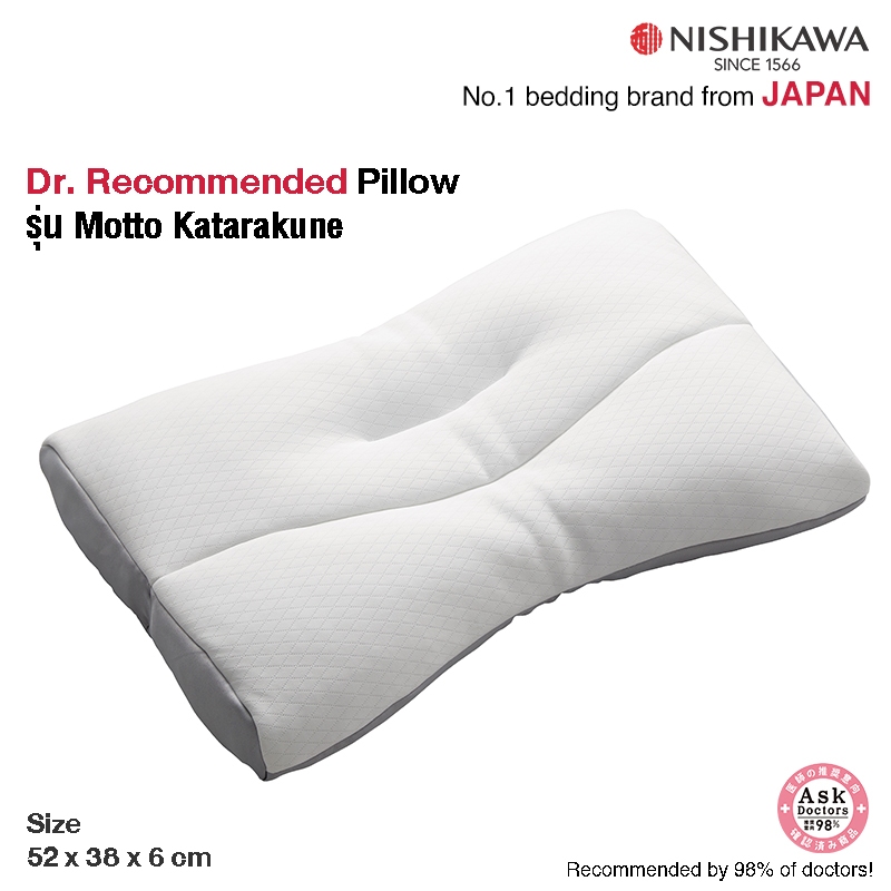 หมอนสุขภาพ Dr. Recommended รุ่น Motto Katarakune หมอนรองรับคอและไหล่