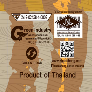 Khao Shong เขาช่อง กาแฟปรุงสำเร็จชนิดผง ซุปเปอร์ริช 3in1 แบบถุง ขนาด 15 กรัม x 25 ซอง (แพ็ค 5 ถุง)
