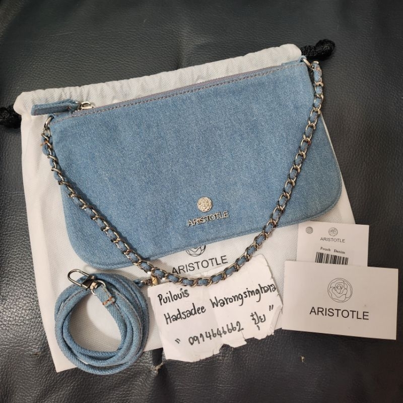 ผ่อนได้ มีโค้ดลด Aristotle bag : Pouch ของใหม่