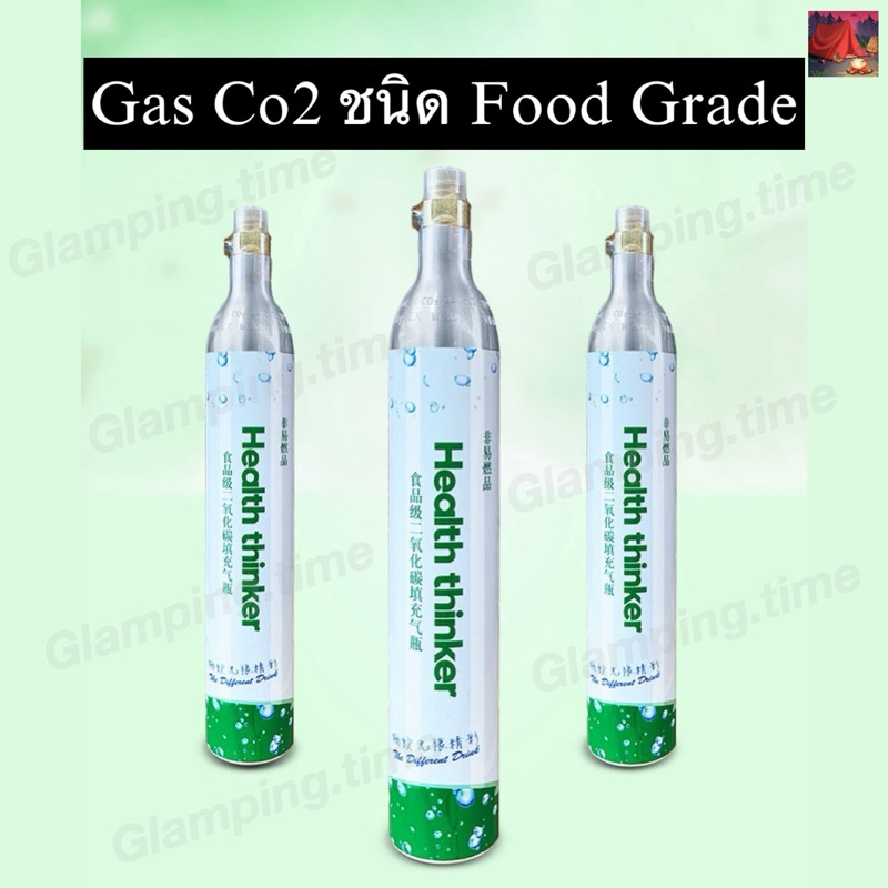 🔥พร้อมส่ง🔥ขวดCo2 Food Grade ใช้กับเครื่องทำโซดา ขนาด0.6L ก๊าซCo2 Food Grade