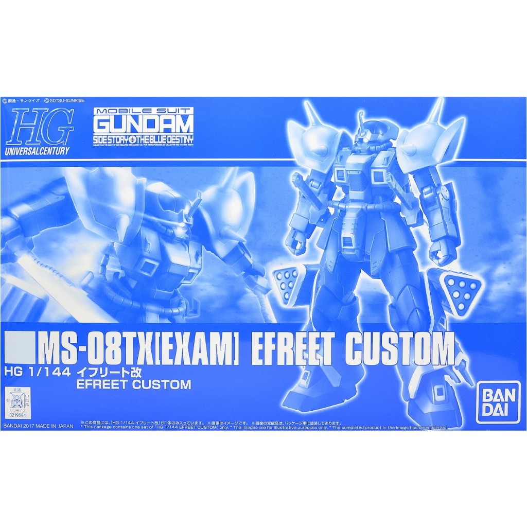 HG 1/144 MS-08TX[Exam] EFREET CUSTOM