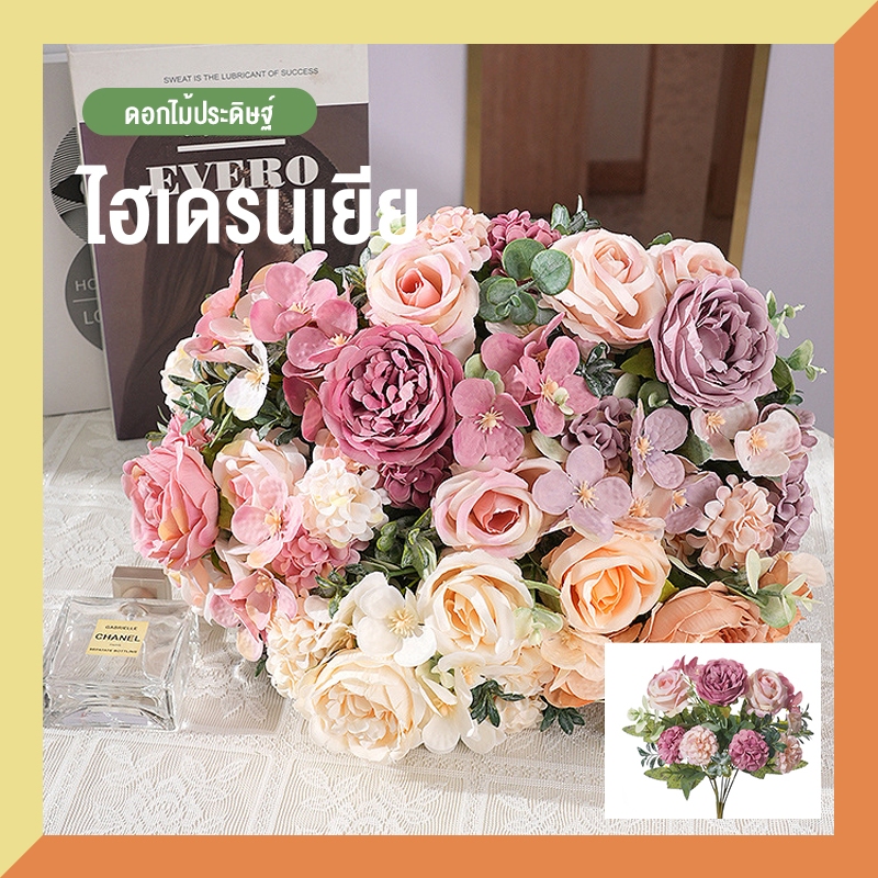 ดอกโบตั๋นไฮเดรนเยียกุหลาบจำลองงานแต่งงานตกแต่งบ้านโต๊ะดอกไม้ปลอม