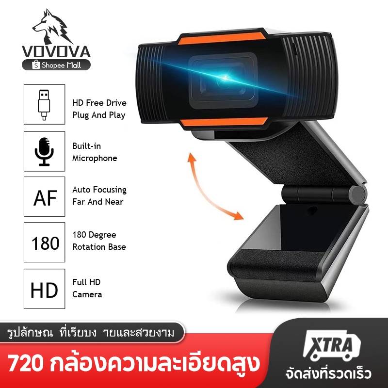 กล้องความละเอียดสูง กล้อง  Webcam เว็บแคม วิดีโอโทร กล้องในตัว 720P/1080P Full HD Video Call
