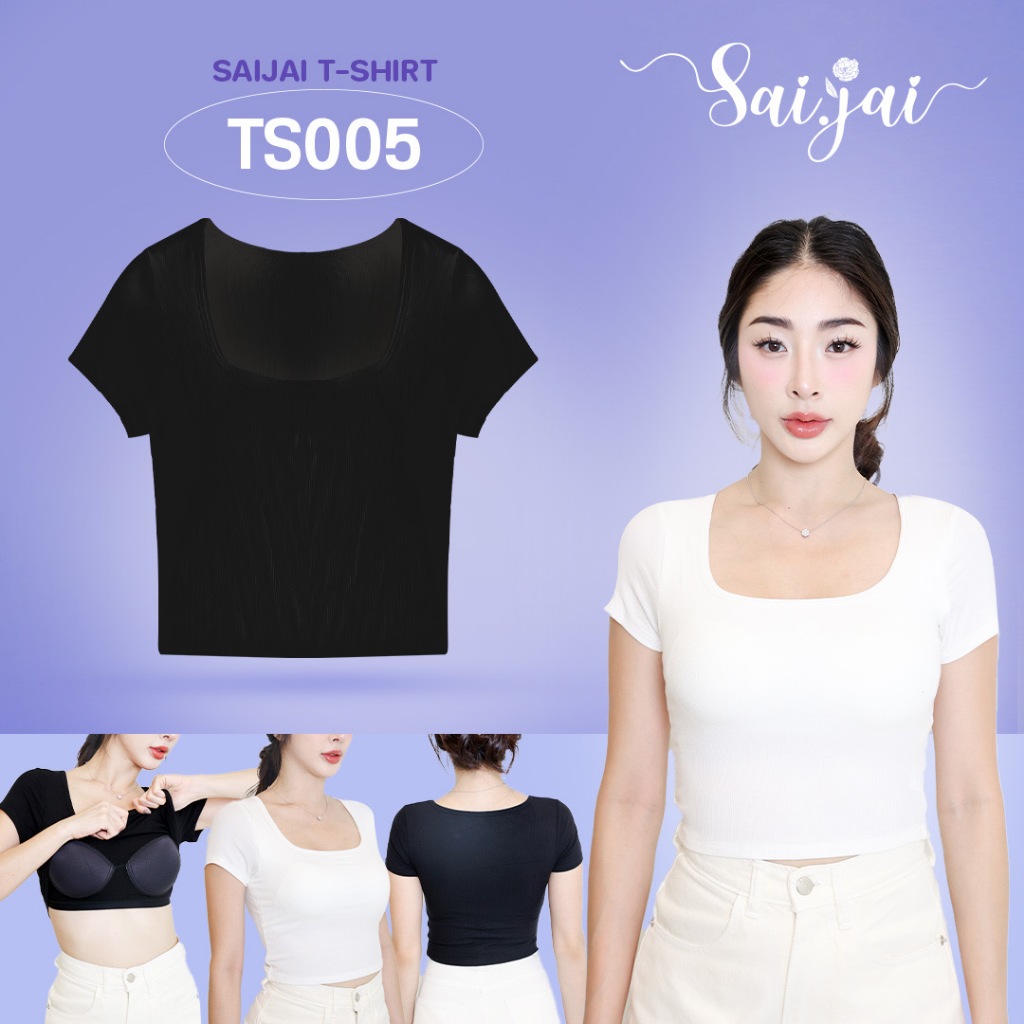 TS05 เสื้อยืดครอปสั้น บราในตัว 2in1 ผ้าคอตต้อนทอลายผสม Spandex