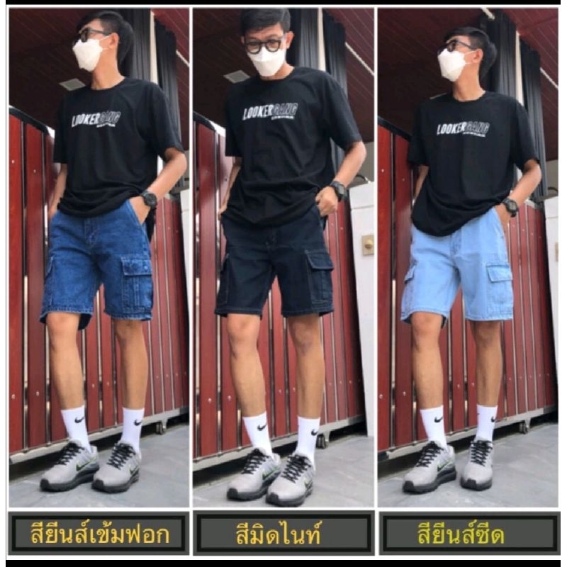 กางเกงคาร์โก้ขาสั้น CP8