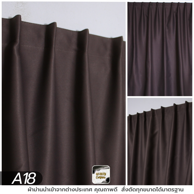 ม่านตีนตุ๊กเเก กันเเสงUV ผืนใหญ่ 2ม.3ม.4ม. ✅เเถบกาวพร้อมติดทน กันร้อน ทึบเเสงไม่ผ่าน สั่งตัดได้ - รูปที่ 3