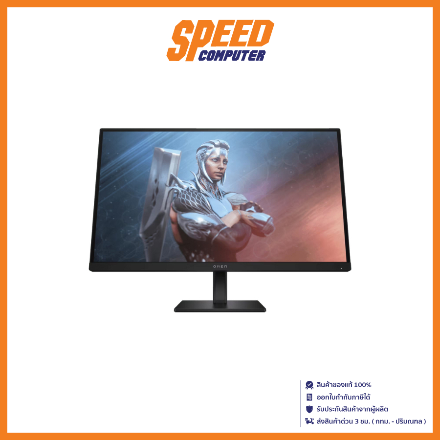 HP OMEN 27 FHD 165Hz GAMING MONITOR (จอมอนิเตอร์) | By Speed Computer
