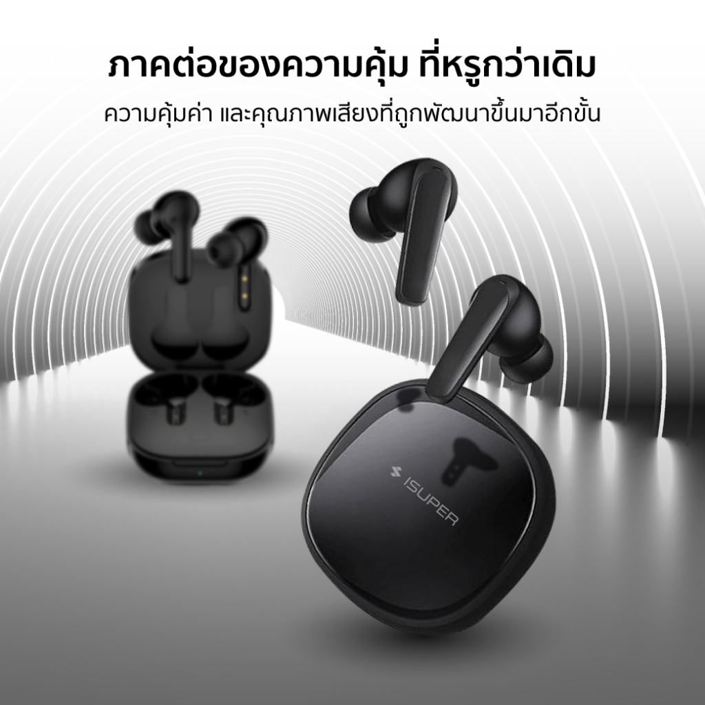[ลดเหลือ 509] iSuper Evo Buds 2  หูฟังไร้สาย Bluetooth 5.3 มี Game Mode ไมค์ตัดเสียงรบกวน แบตอึด -12M