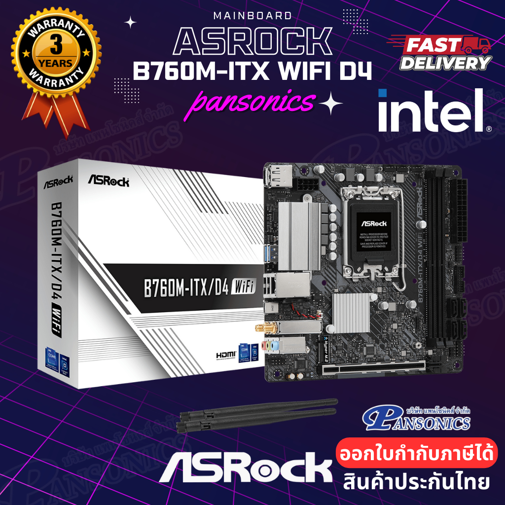 MAINBOARD ASROCK B760M-ITX/ D4 WiFI LGA-1700(รับประกัน3ปี)