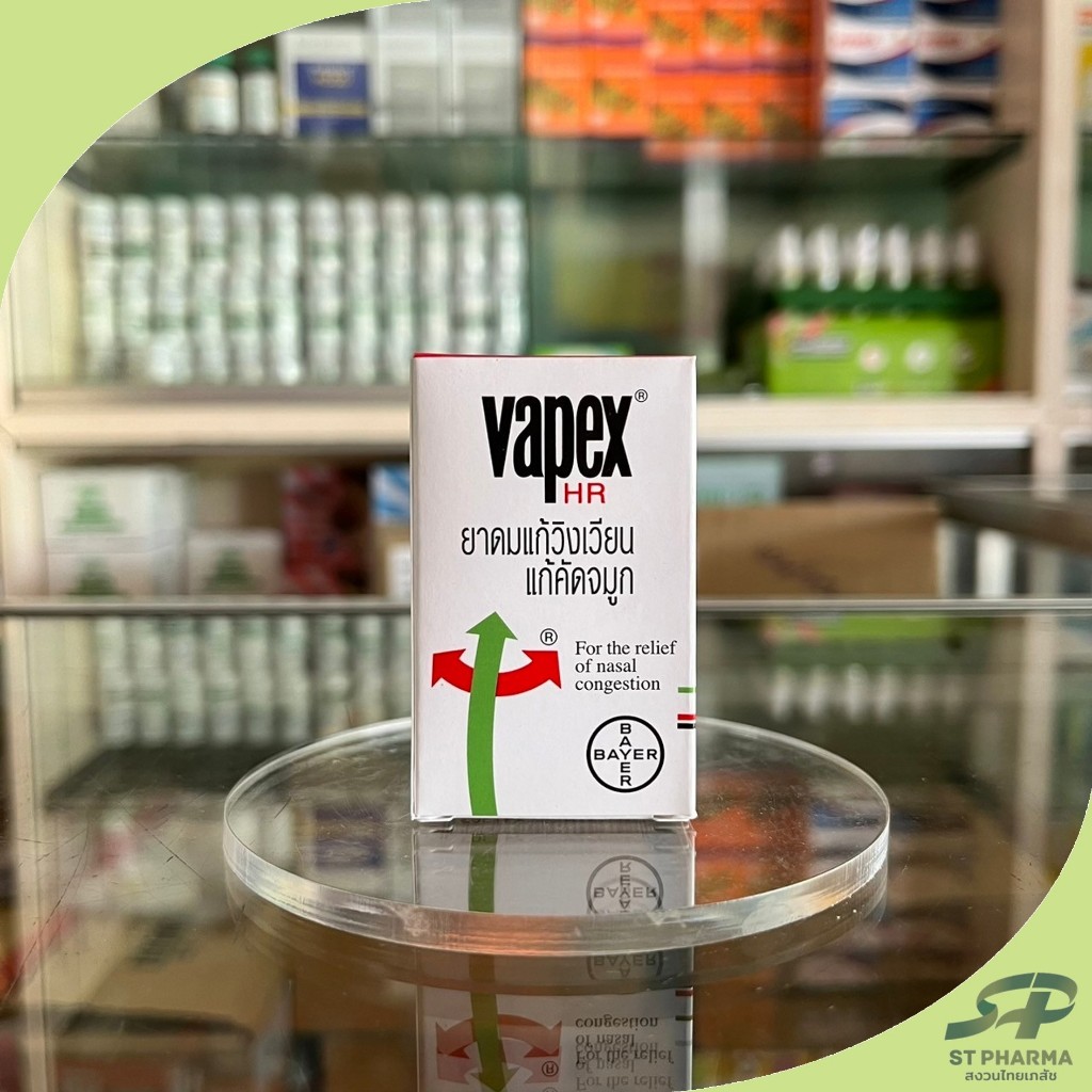 [Vapex] ยกแพ็ค! Vapex HR วาเป๊กซ์ เอชอาร์ ยาดมแก้วิงเวียน แก้คัดจมูก 5ml Exp 08/25