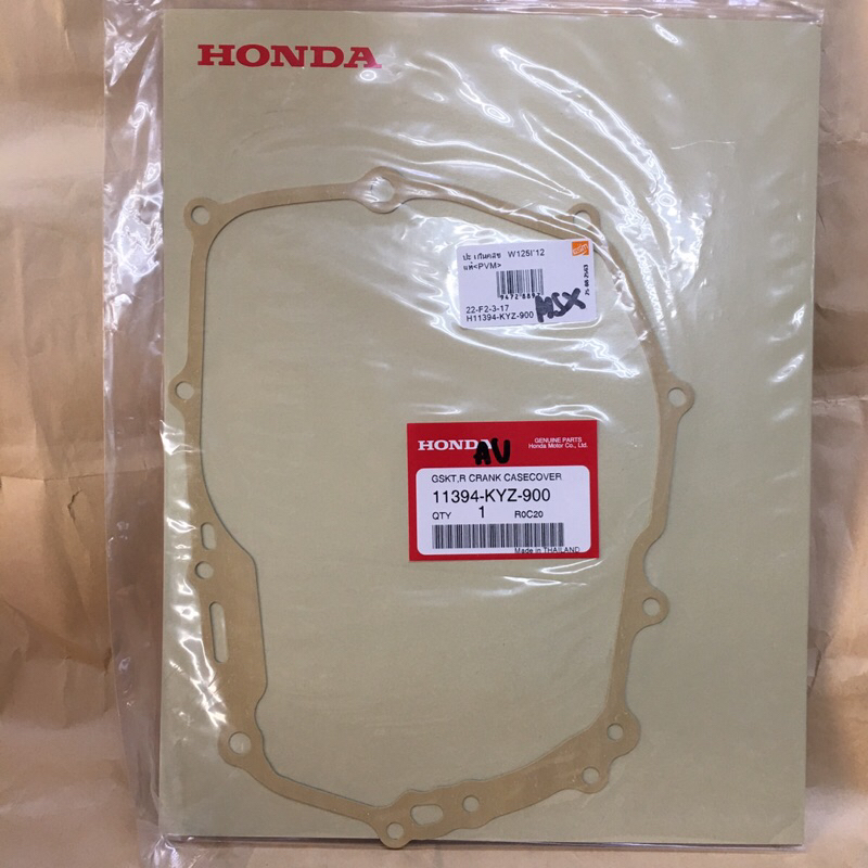 ปะเก็นฝาคลัช (ฝั่งขวา) WAVE125i , MSX แท้ศูนย์ 11394-KYZ-900