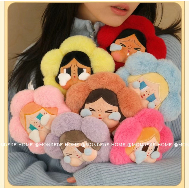 พร้อมส่ง ดอกไม้ ตุ๊กตา Crybaby Sad Club มี 6 สี 🌸🌺