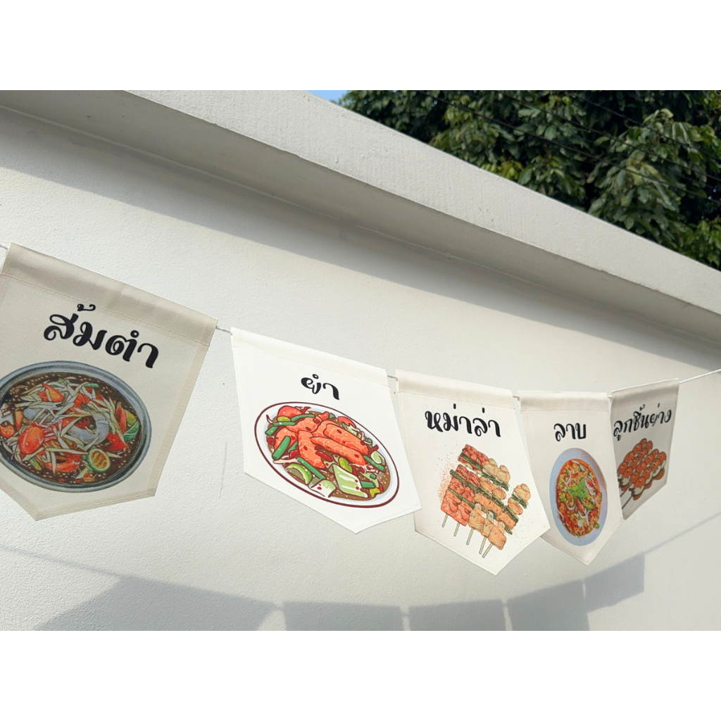 ชุดป้ายธง เมนูประจำร้าน  ธงตกแต่งร้านค้า ผ้าดิบแคนวาสพิมพ์ลาย  พร้อมร้อยเชือก