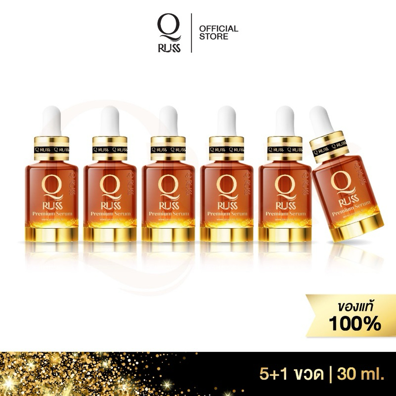 [โปร 5ฟรี1]Q russ Premium Serum คิวรัสส์ พรีเมี่ยม เซรั่ม 30 ml สูตรใหม่ ลด ฝ้า กระ จุดด่างดำ ลดเลือนริ้วรอย qruss serum