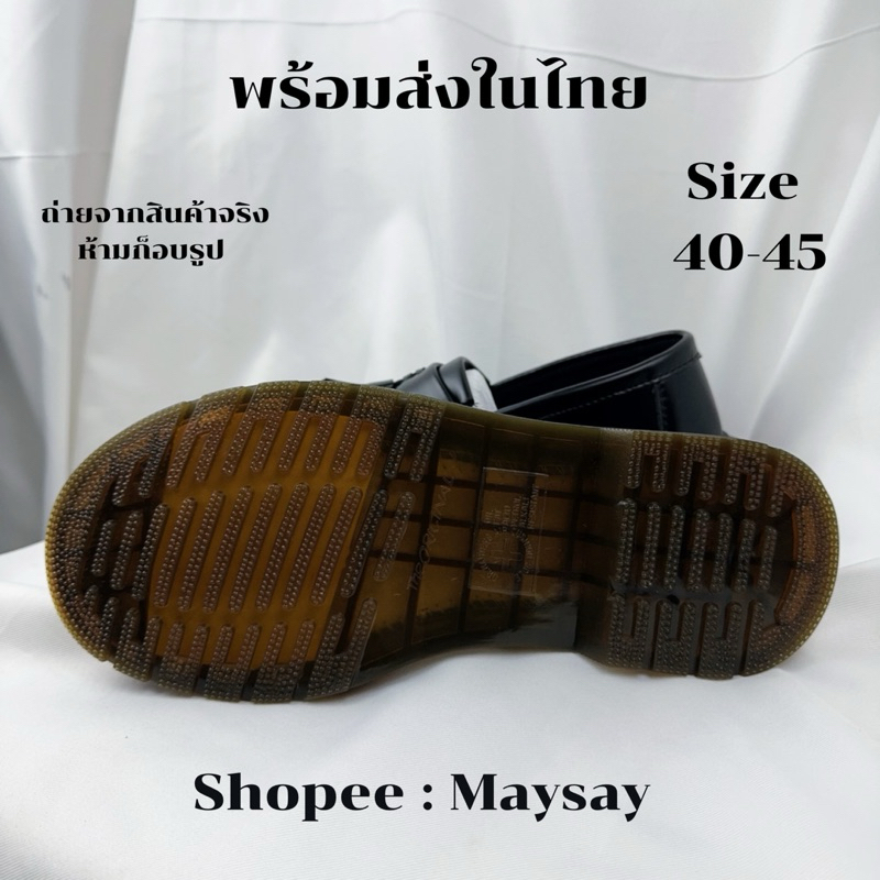 พร้อมส่งในไทย Loafer Size 36-46 หนัง 𝐅𝐮𝐥𝐥 𝐆𝐫𝐚𝐢𝐧100%คุณภาพสูง รองเท้าพู่มาร์ติน พร้อมกล่อง+ถุงผ้า