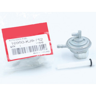 ก๊อกน้ำมันNOVA/SONIC/Click