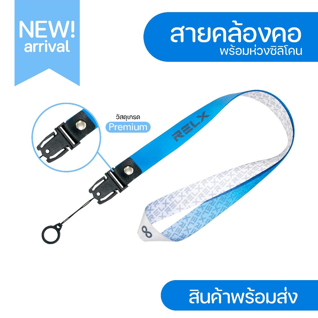สายคล้องคอ+ห่วงยางซิลิโคน SIZE S ขนาด13-20มิล รุ่น 17 มีเก็บปลายทางCOD