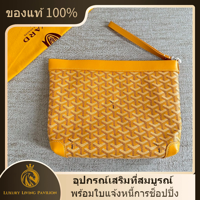 👜ซื้อฝรั่งเศส ใหม่ Goyard Conti pouch Handbag Yellow shopeeถูกที่สุด💯ถุงของแท้