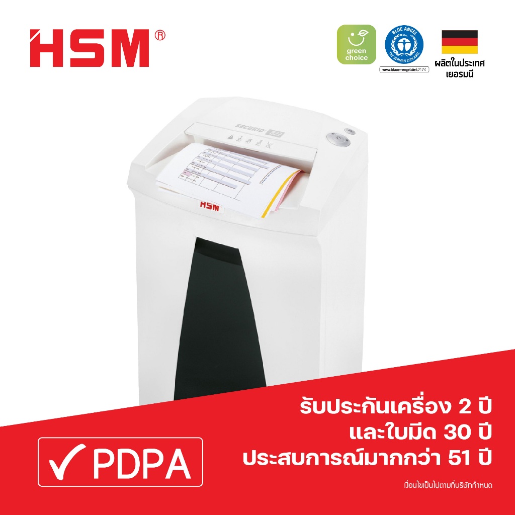 เครื่องทำลายเอกสาร HSM SECURIO B22 (3.9 mm) สำหรับแผนกที่มี 8-10 คน