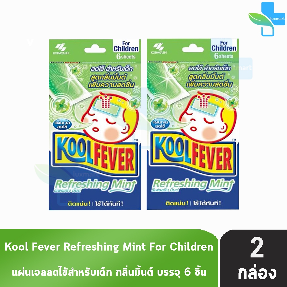 Kool Fever For Children Refreshing Mint แผ่นเจลลดไข้ กลิ่นมิ้นท์ สำหรับเด็กโต 6 แผ่น [2 กล่อง สีเขียว] DD 6302