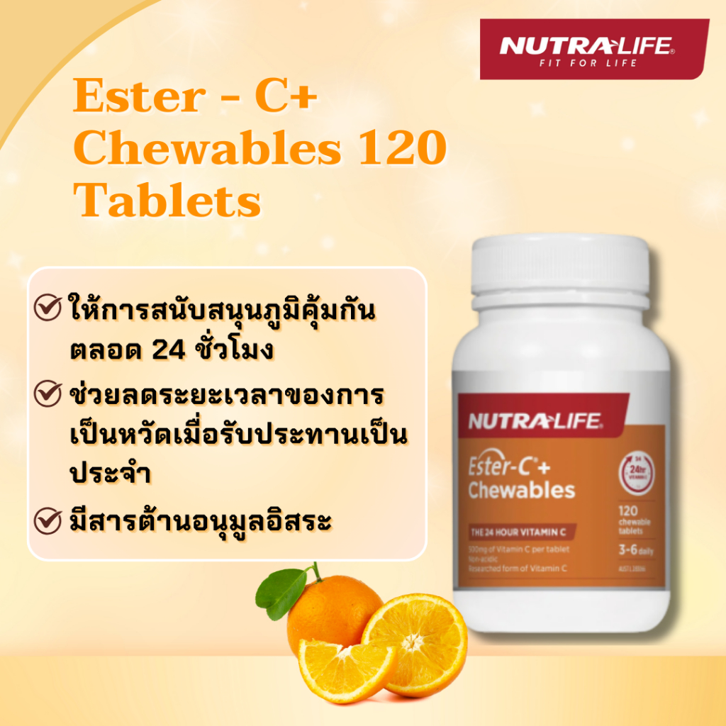 Nutra-Life Ester C Chewables 120 Tablets