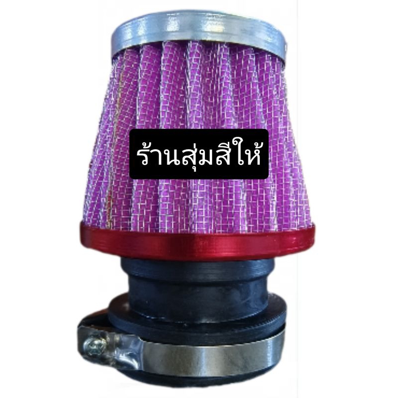 กรองเปลือยคอตรงสำหรับ KR.N pro และแดช (ร้านสุ่มสีให้)