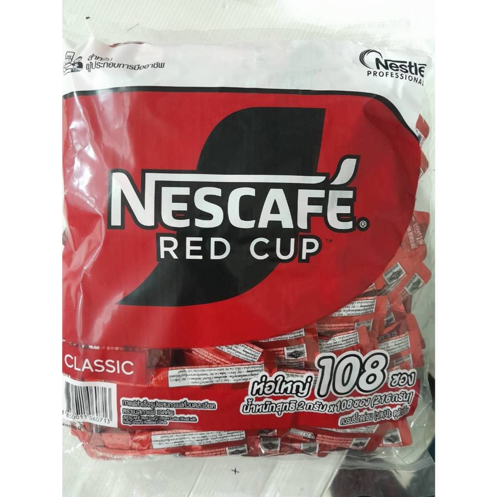 เนสกาแฟ เรดคัพ กาแฟซองขนาด 2 กรัม (แพ็ค 108 ซอง)