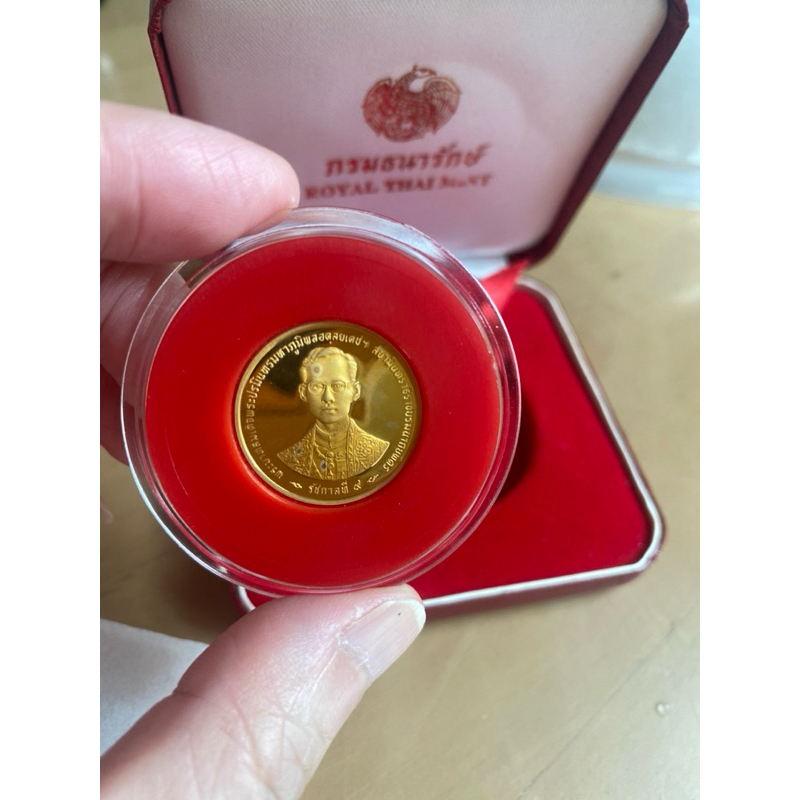 เหรียญทองคำ 3000 บาท ที่ระลึกกาญจนาภืเษก 2539 ทองหนัก 2 สลึง