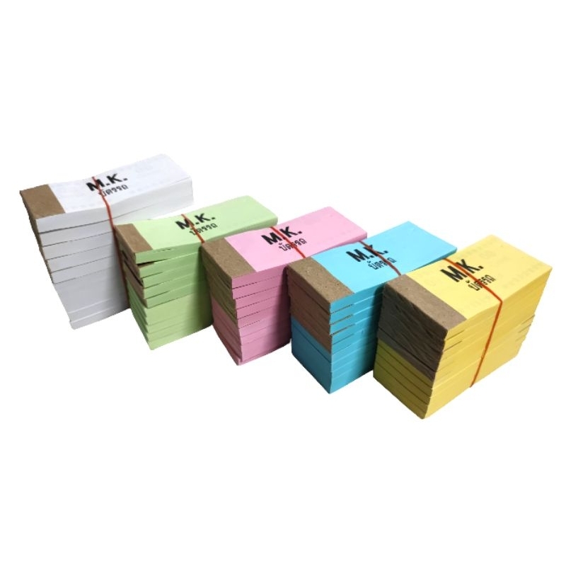 (10เล่ม)บัตรรถเล่มเล็ก M.K. (9x4cm) 00-99 บัตรคิว เบอร์ทอง ตั๋วรถ