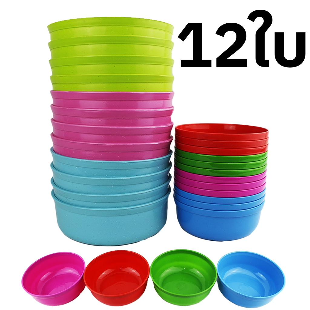 ขันพลาสติก ขันน้ำ เล่นสงกรานต์ อเนกประสงค์ คละสี 14cm 18cm 20cm ยกโหล12ชิ้น