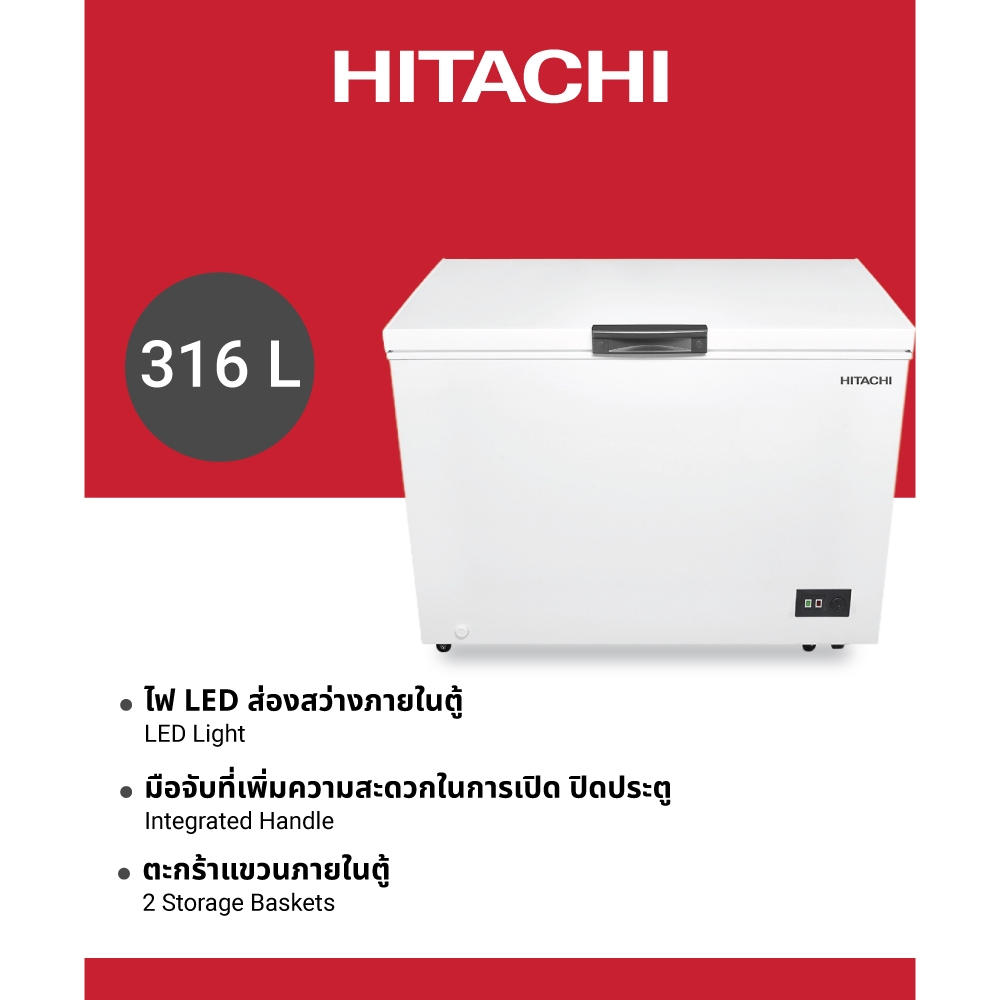 Hitachi ฮิตาชิ ตู้แช่แข็งฝาทึบ 316 ลิตร รุ่น F-C316TH1 สีขาว