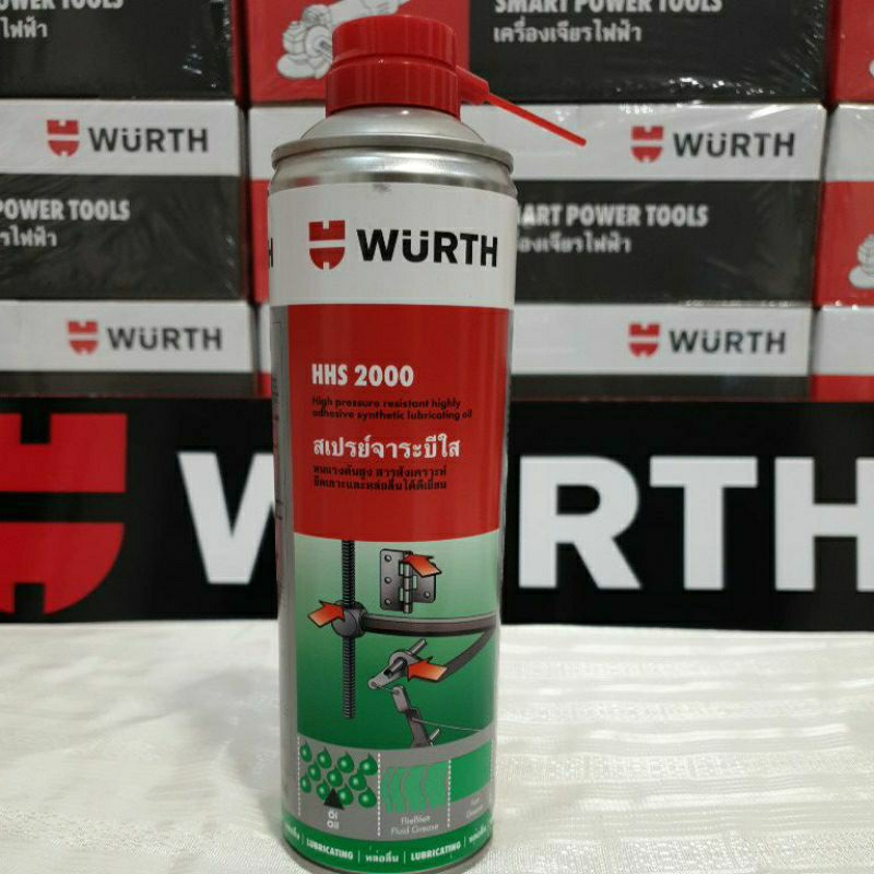 สเปรย์จาระบีใส WURTH แบรนด์เยอรมัน