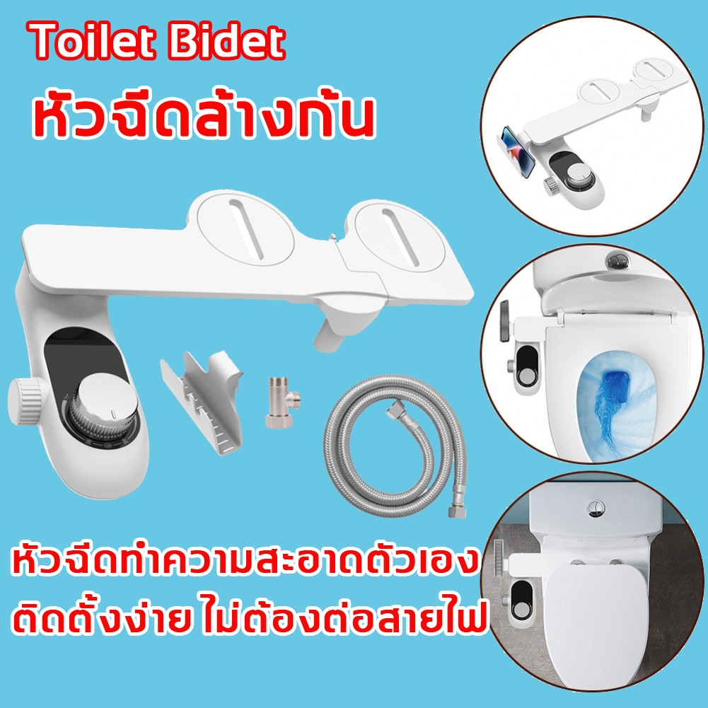 ที่ฉีดชำระอัจฉริยะ ที่ฉีดก้นแบบติดตั้งในชักโครก อุปกรณ์ล้างก้น หัวฉีดล้างก้น ที่ฉีดล้างตูด ตัวกรองที่ถอดออกได้ ติดตั้งง่
