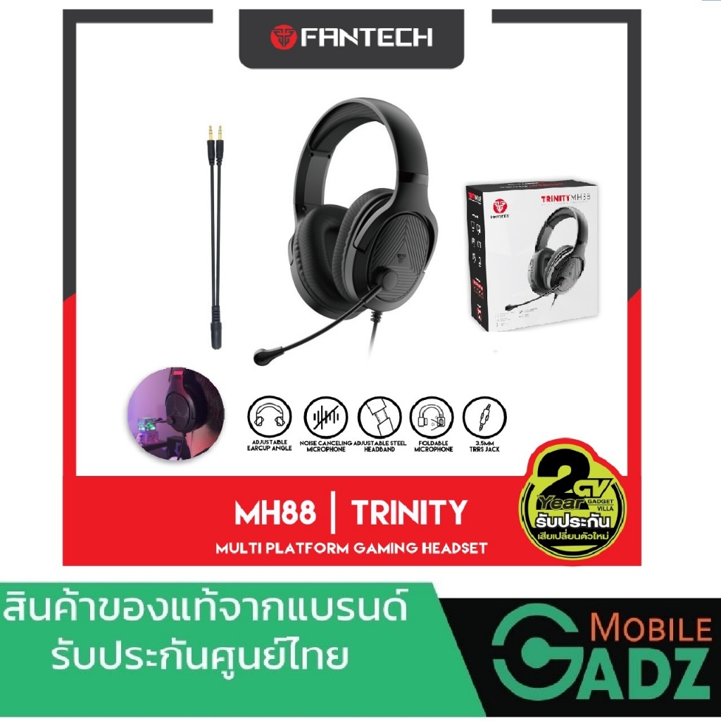 Gaming Headset หูฟังเกมส์มิ่ง FANTECH MH88 ระบบ 2.1 มีไมโครโฟน