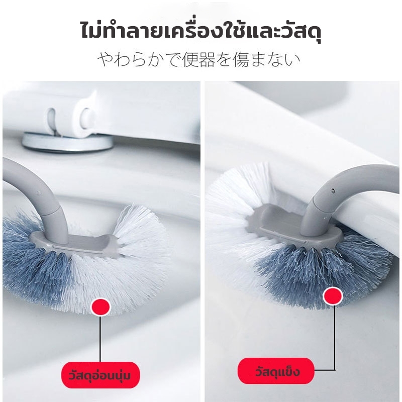 แปรงขัดห้องน้ำ แปรงขัดชักโครก ที่ขัดโถส้วม คอโค้ง ขจัดสิ่งสกปรกของจุดบอด ทำความสะอาดพื้น ชักโครก ด้ามยาวจับถนัดมือ ขาว - รูปที่ 6