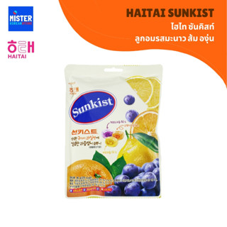ลูกอมรสมะนาว ส้ม องุ่น HAITAI SUNKIST 해태 썬키스트