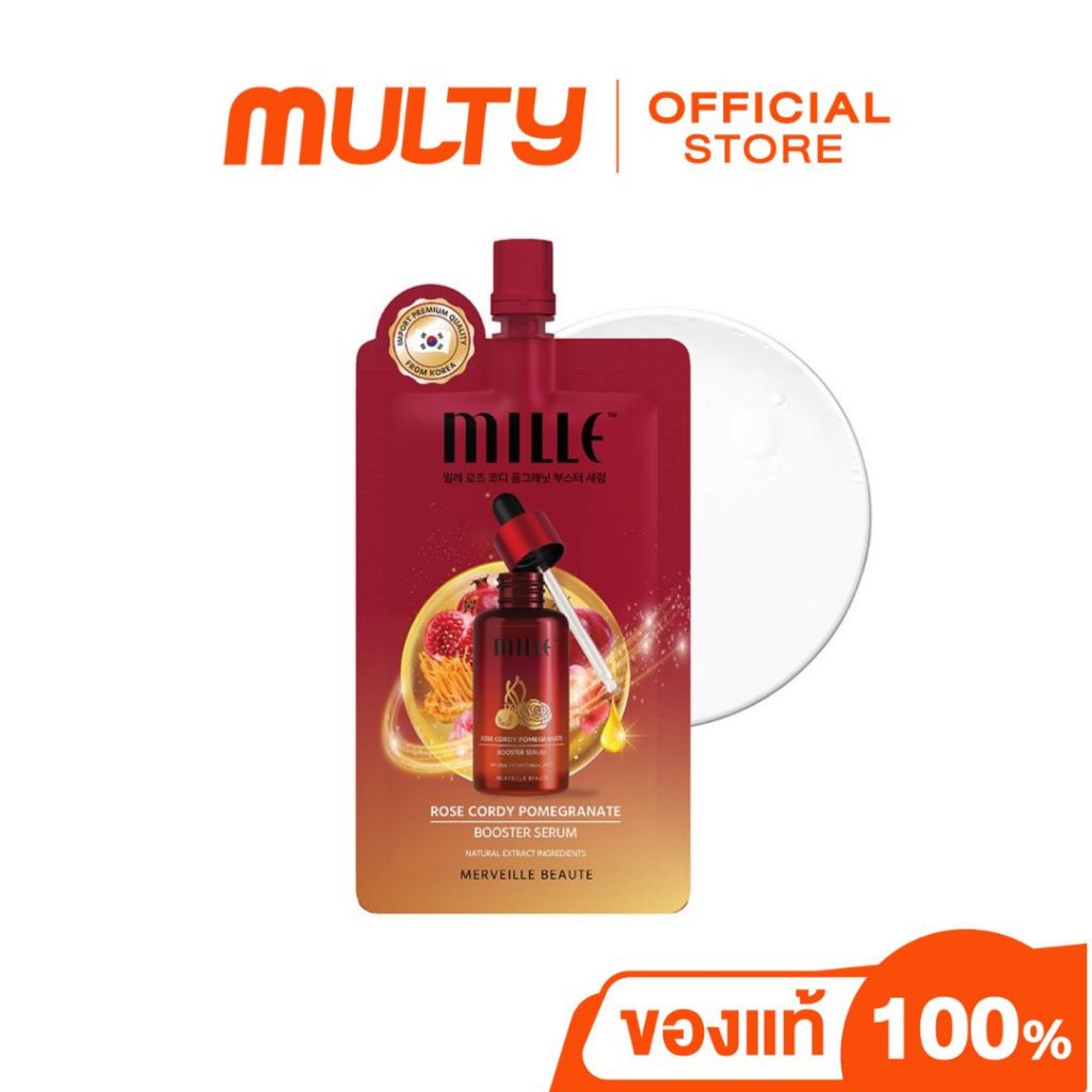 Mille-Rose Cordy Pomegranate Booster Serum 6g. เซรั่มน้ำโสมกุหลาบถั่งเช่า