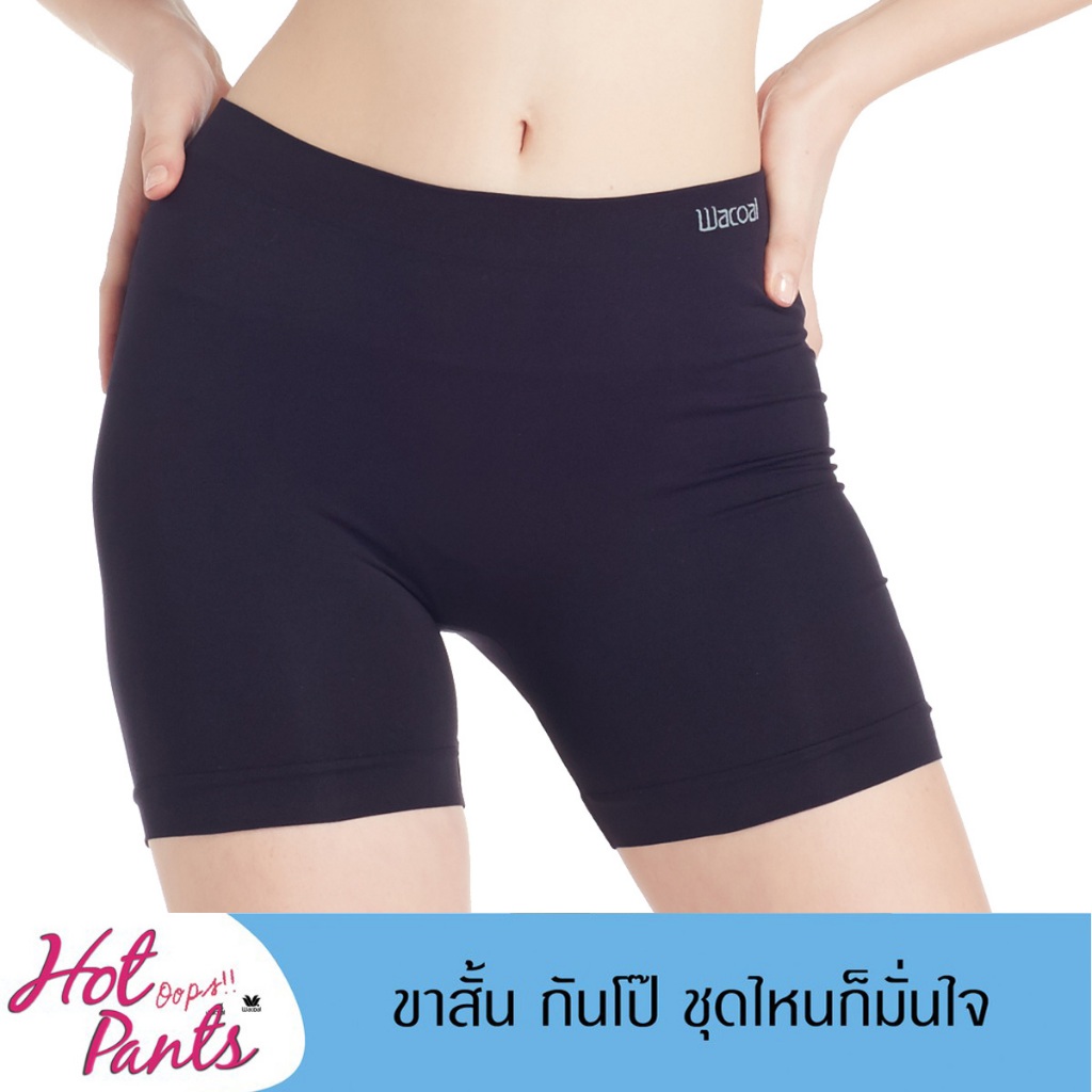 Wacoal Hot Pants Seamless Panty กางเกงขาสั้นกันโป๊ รุ่น WU2P00 สีดำ (BL)