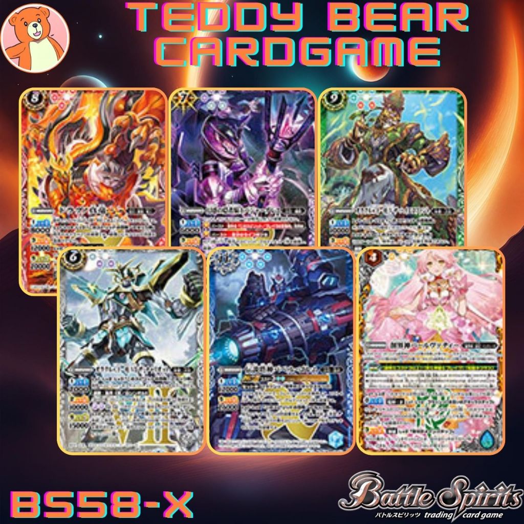 Battle Spirit BS58: World Memory JP Rate X