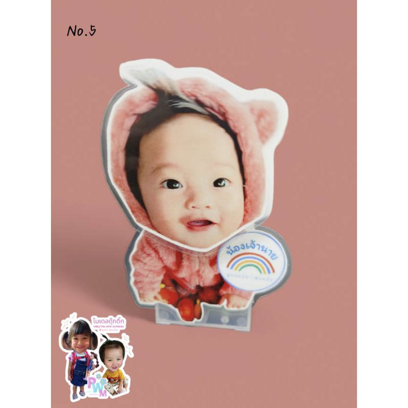 โมเดลดุ๊กดิ๊ก1หัว(ตามใจลูกค้า)