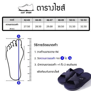 ✅ไซส์ใหญ่✅ รองเท้าแตะ ไซส์ใหญ่ ยาว รองเท้าแตะผู้ชาย รุ่นOld School โครตทนทานมาก คุณภาพสูงมาก พร้อมจัดส่ง🚚