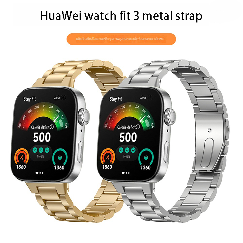 สายนาฬิกาข้อมือสมาร์ทวอทช์ สเตนเลส โลหะ แบบเปลี่ยน สําหรับ Huawei smart band fit 3 Huawei watch fit3 strap