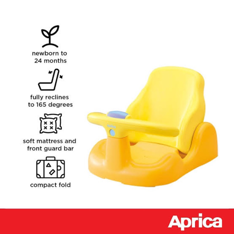 Aprica Baby Bath Chair เก้าอี้อาบน้ำ