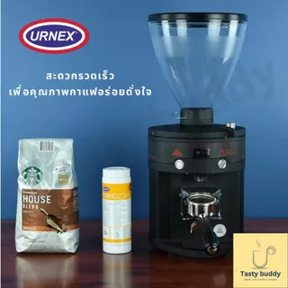 URNEX GRINDZ 430g เม็ดทำความสะอาดเครื่องบดกาแฟ เฟืองบด นำเข้า USA ของแท้ ✔️พร้อมส่ง