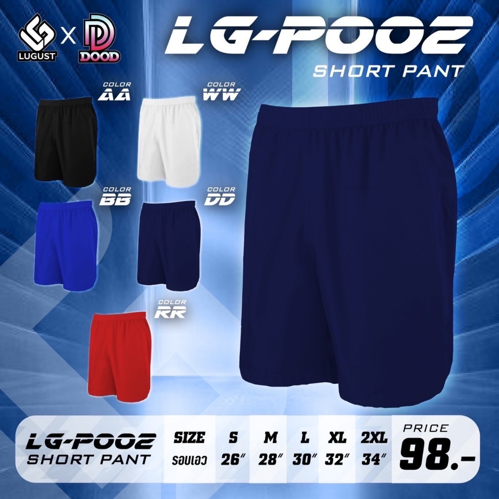 กางเกงกีฬา กางเกงเปล่า LG-P002