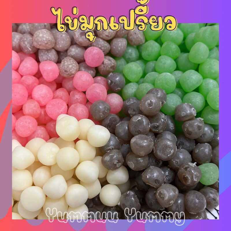 เยลลี่ไข่มุกเปรี้ยวเยลลี่รสชาติหวานอมเปรี้ยว
