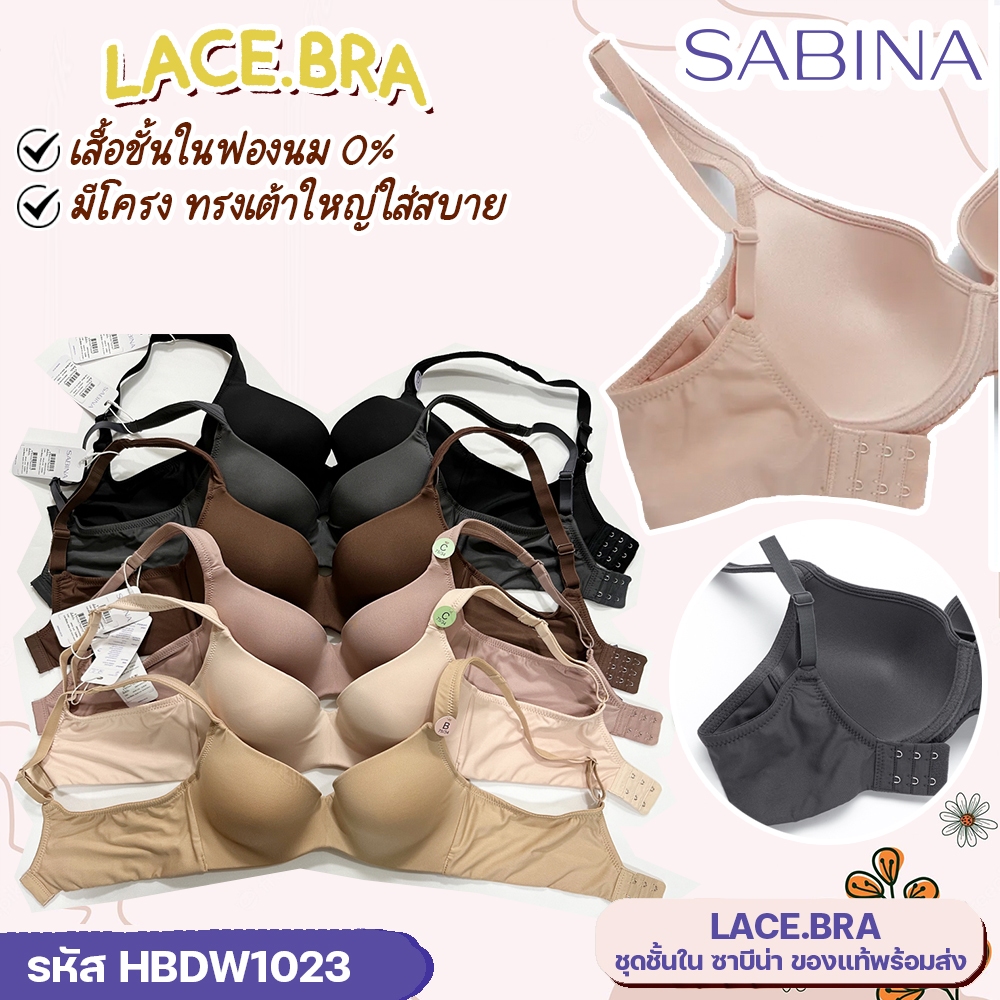 รหัส HBDW1023 HBDW1025 Sabina เสื้อชั้นใน Habpy Non Push มีโครง ฟองน้ำไม่ดันทรง สายใหญ่ HBD23003 SBXDw