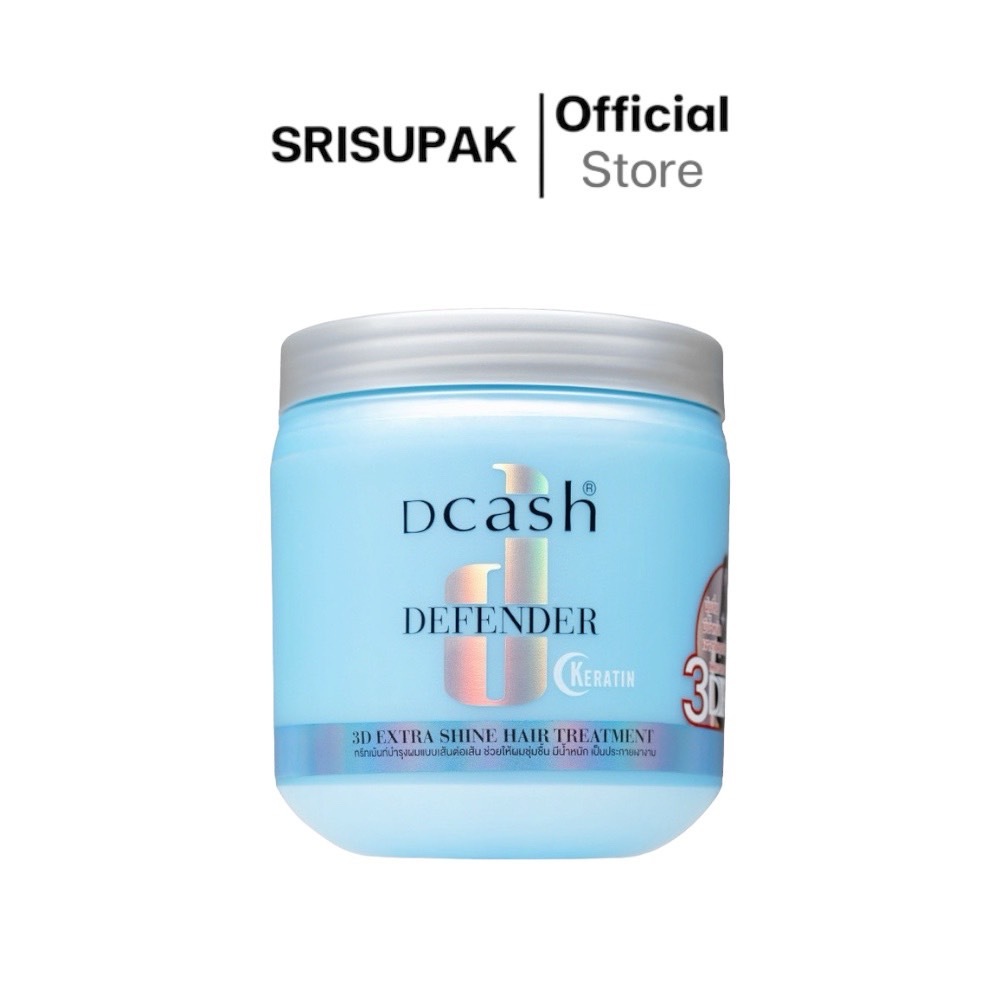 Dcash ดีเเคช ดีเฟนเดอร์ เคราติน 3 ดี เอ็กซ์ตร้า ชายน์ แฮร์ ทรีทเม้นท์ -ทรีทเมนท์บำรุงผม
