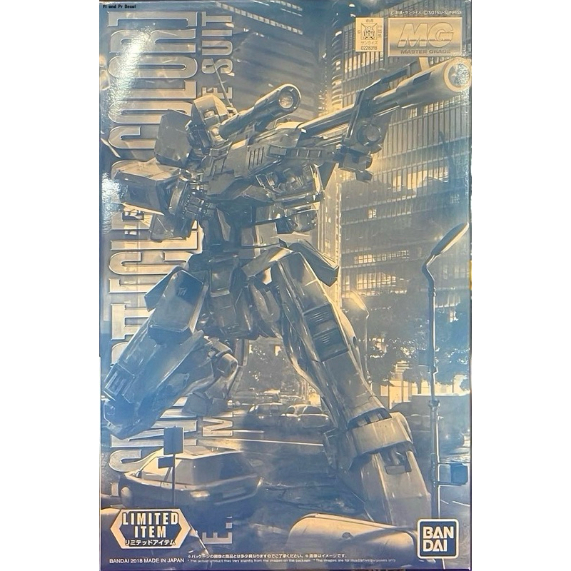 Mg 1/100 RGM-79SP GM Sniper II Clear Color Ver